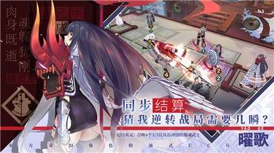 仙剑奇侠传九野钧天测试图2