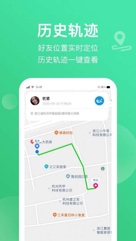 快定位图3