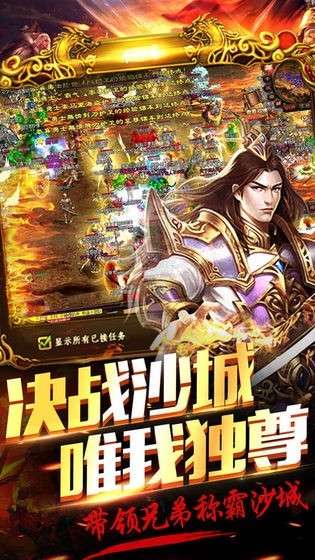 一刀红名传奇图2