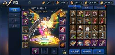 阿拉德之怒正版图3