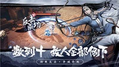 4399镖人手游安卓版图1