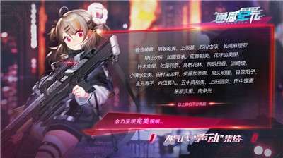 通感纪元bilibili版图4