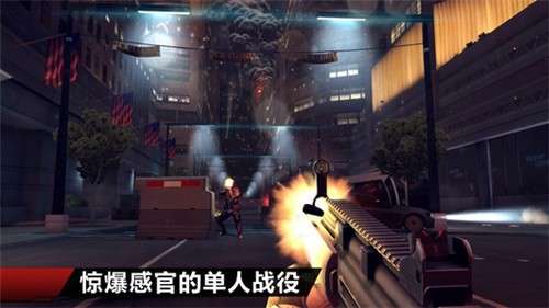 现代战争4截图
