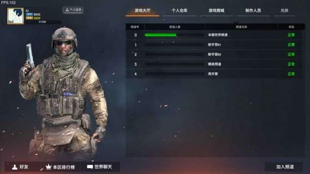 枪破黎明图2