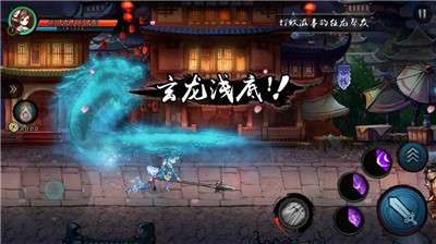 寒刃2图1