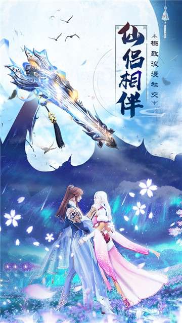 天命九州传红包版图2