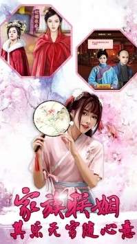 风流小宝图5