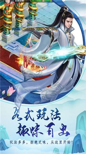 诛仙弑神红包版图2