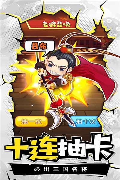 大兵小将BT（满V）版图1