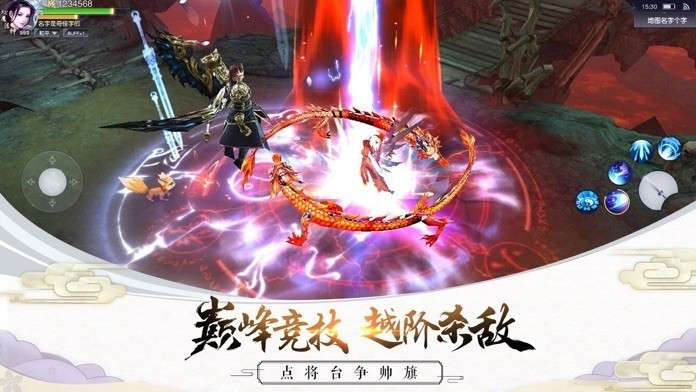 九天星魂变图4