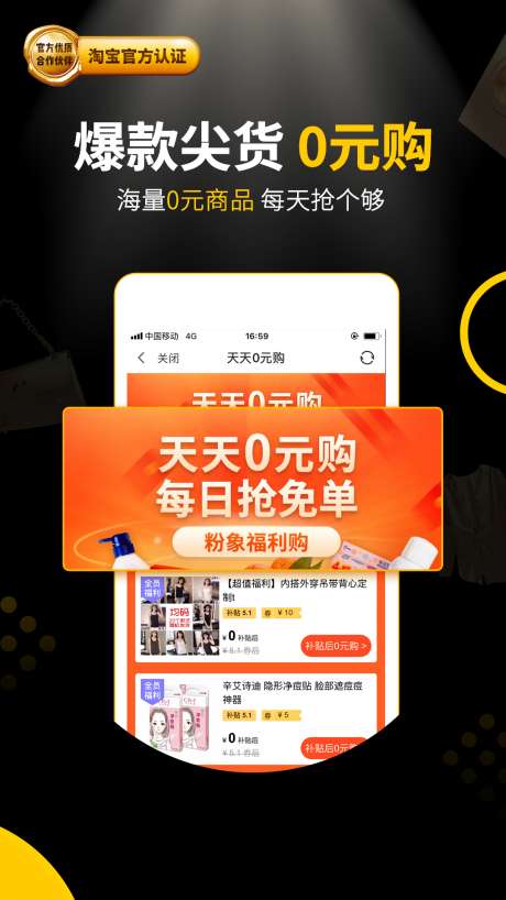 粉象生活图2