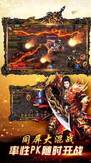 火龙大极品图1
