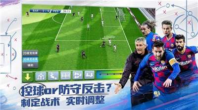 实况球会经理瓜迪奥拉联动版图4
