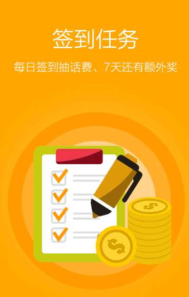 集赞联盟图2