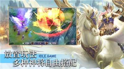 圣光与荣耀ios图4