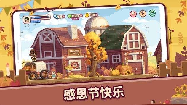 像素填色2图4
