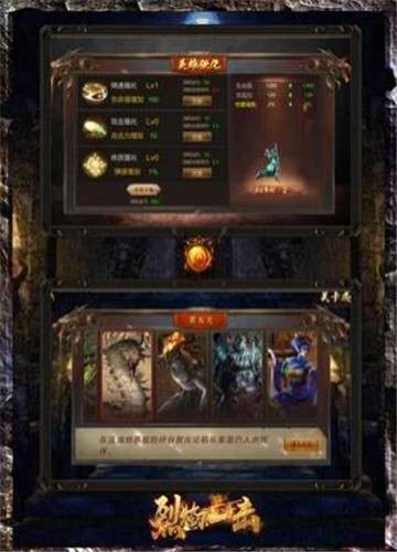 烈焰一击图1