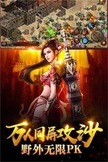 暗城主宰安卓版图2