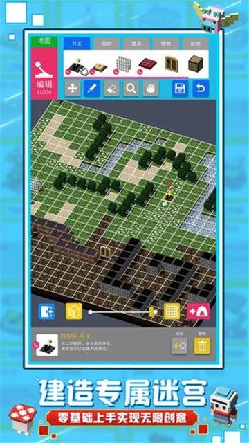 砖块迷宫建造者新版图3