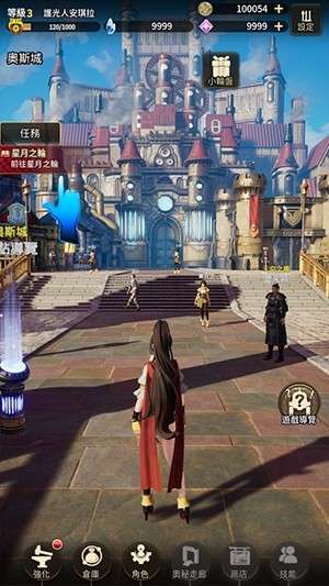 破坏神传说图6