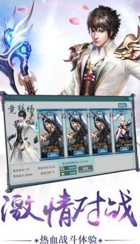 无上仙尊游戏图2