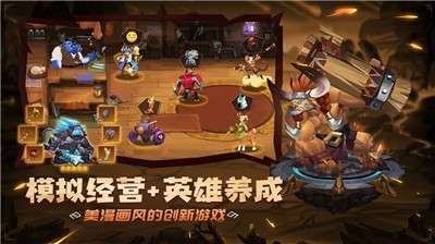 装备英雄测试服图4