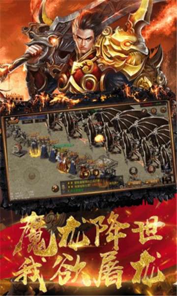 传奇迷失图2