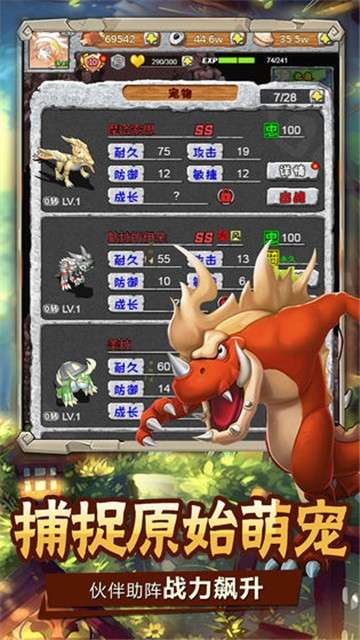 顽石英雄公测版图2
