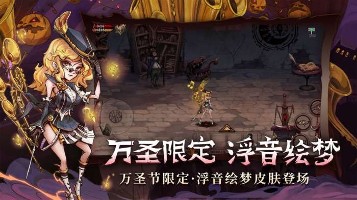 异化之地先行服图3
