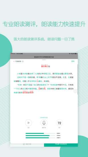 糖小书在线阅读图1