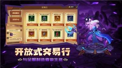 装备英雄测试服图1