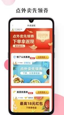 竹子联盟图4