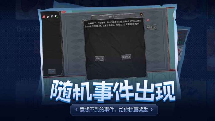 传奇生物手机版图2
