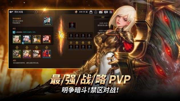 荣耀继承者图2