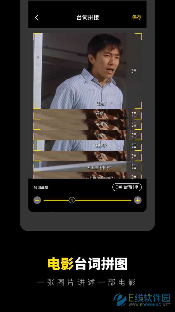 一键去水印专家图1
