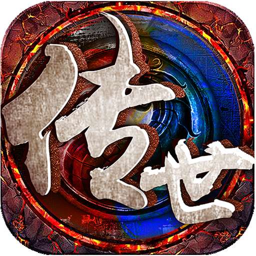 绝世秘籍BT（高倍返利）