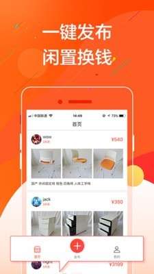好单多多Pro图4