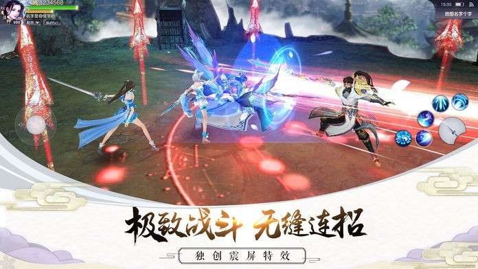 九天星魂变图3