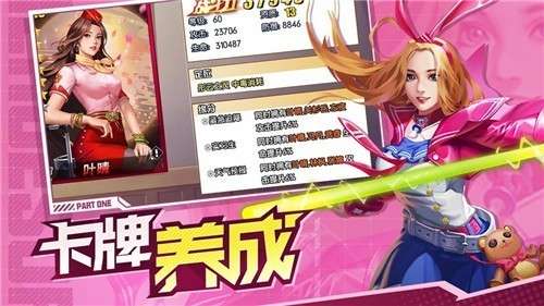 王牌高校抖音高爆版图5