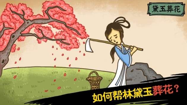 老铁扎心了2图5