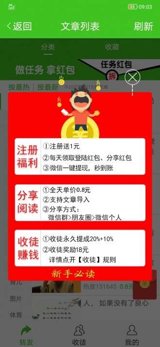 车厘子网图2