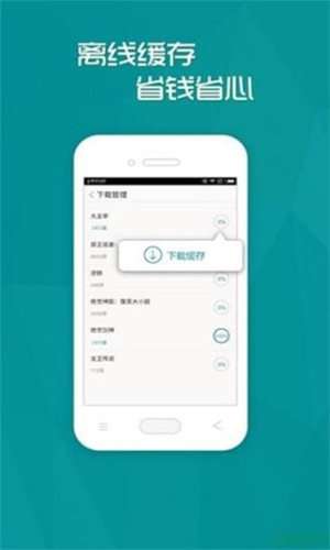 酷匠轻小说图2