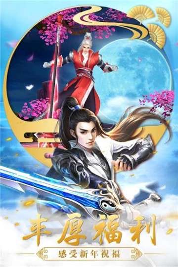美人江湖手游图2