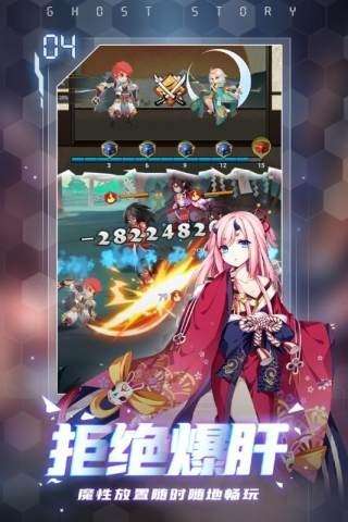 百鬼逢魔图2