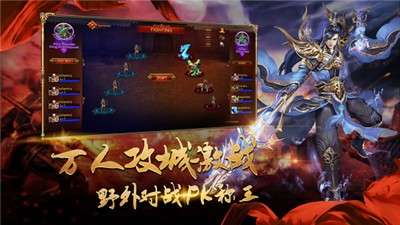 变态传奇上线5000级图1