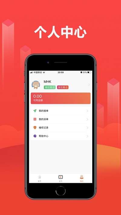 免费砍价神器图3
