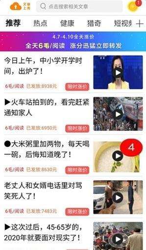 阅读转转图2