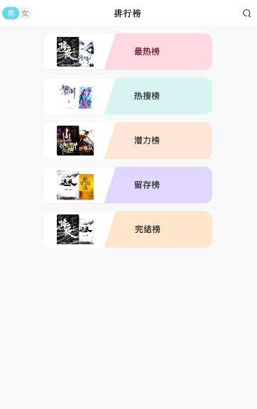 天天快读图1