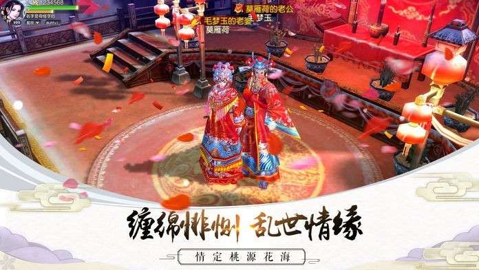 九天星魂变图1
