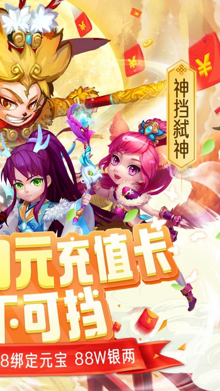 大圣神威BT（送2000白漂）图3